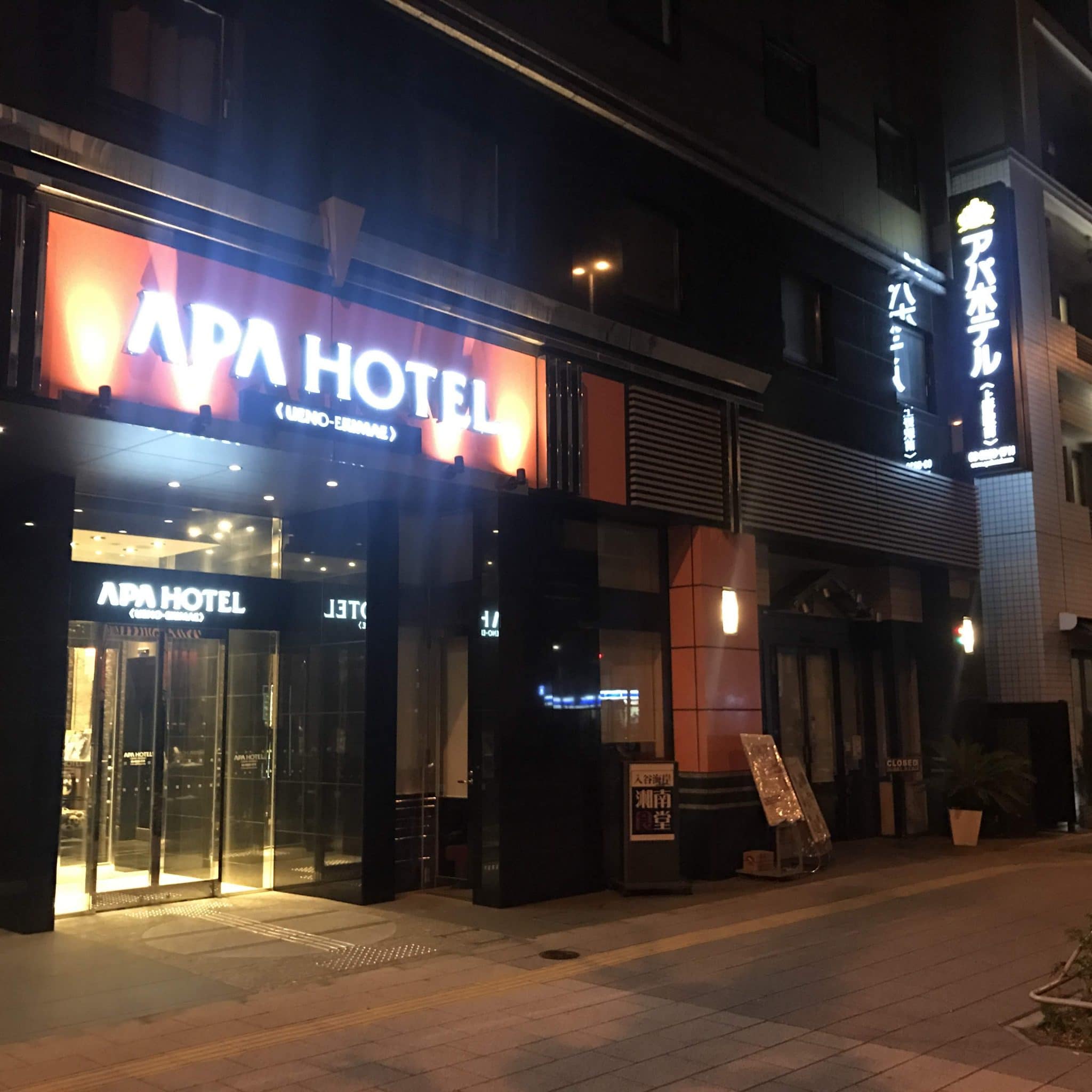  APA Hotel Ueno Ekimae  The cheapest outcall happy ending 